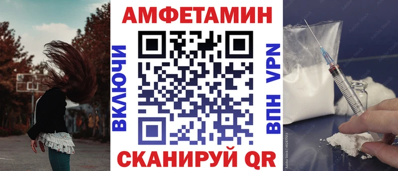 omg зеркало Александровск Амфетамин 98%