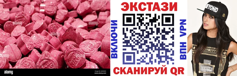 дарк нет состав  Александровск  Экстази таблы  blacksprut  