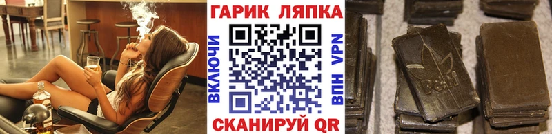 ГАШ Cannabis  дарнет шоп  hydra зеркало  Александровск 