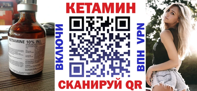 КЕТАМИН VHQ  где продают наркотики  Александровск 