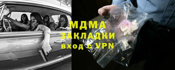 скорость mdpv Покровск