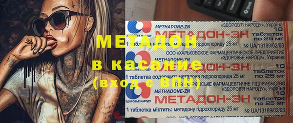 эйфоретик Абдулино