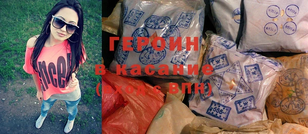 метадон Абинск