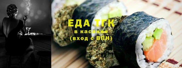эйфоретик Абдулино