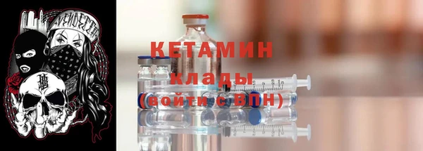 метадон Абинск