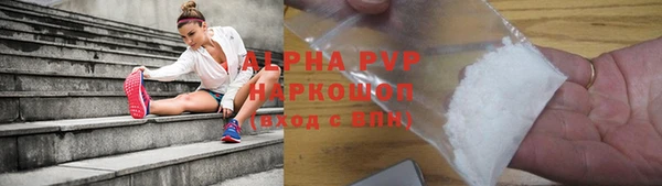 тгк Абаза