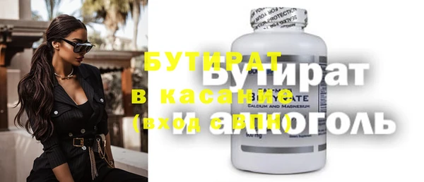 метадон Абинск
