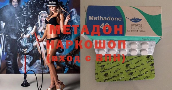 тгк Абаза