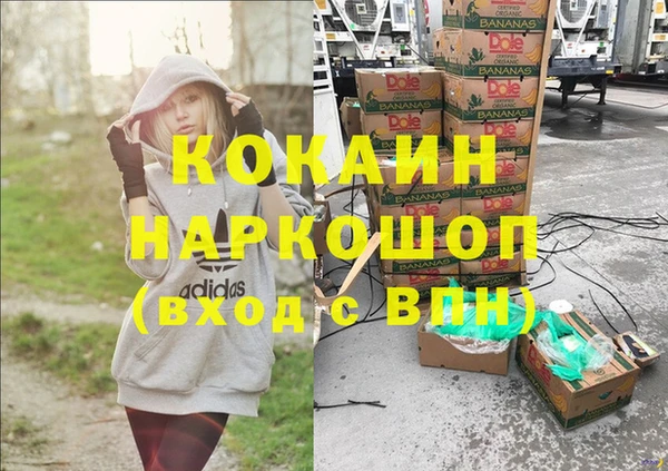 метадон Абинск