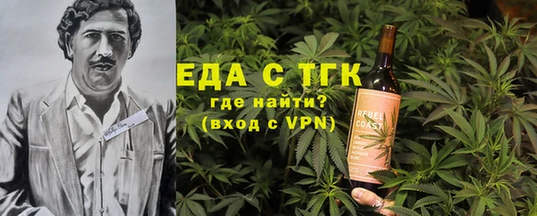 эйфоретик Абдулино