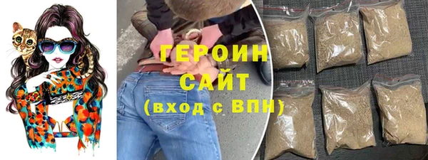 метадон Абинск
