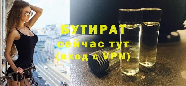 метадон Абинск