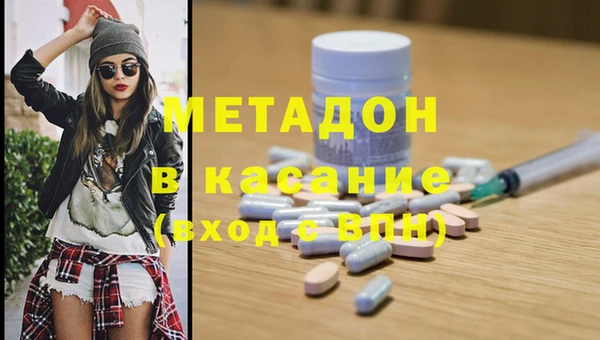 гашиш Покачи