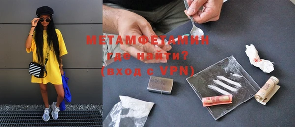метадон Абинск