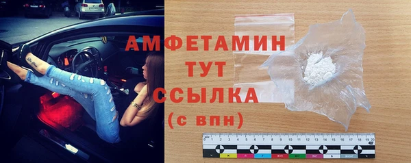 эйфоретик Абдулино