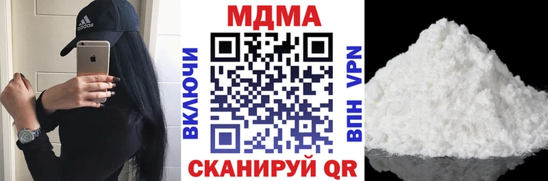 МДМА VHQ цена Александровск