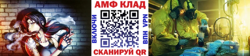 это официальный сайт Александровск Первитин винт