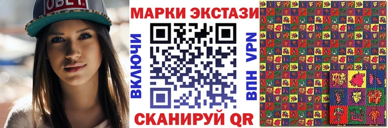 маркетплейс как зайти  Александровск  Марки NBOMe 1,8мг 